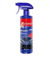 Автомобильное керамическое покрытие 500ml